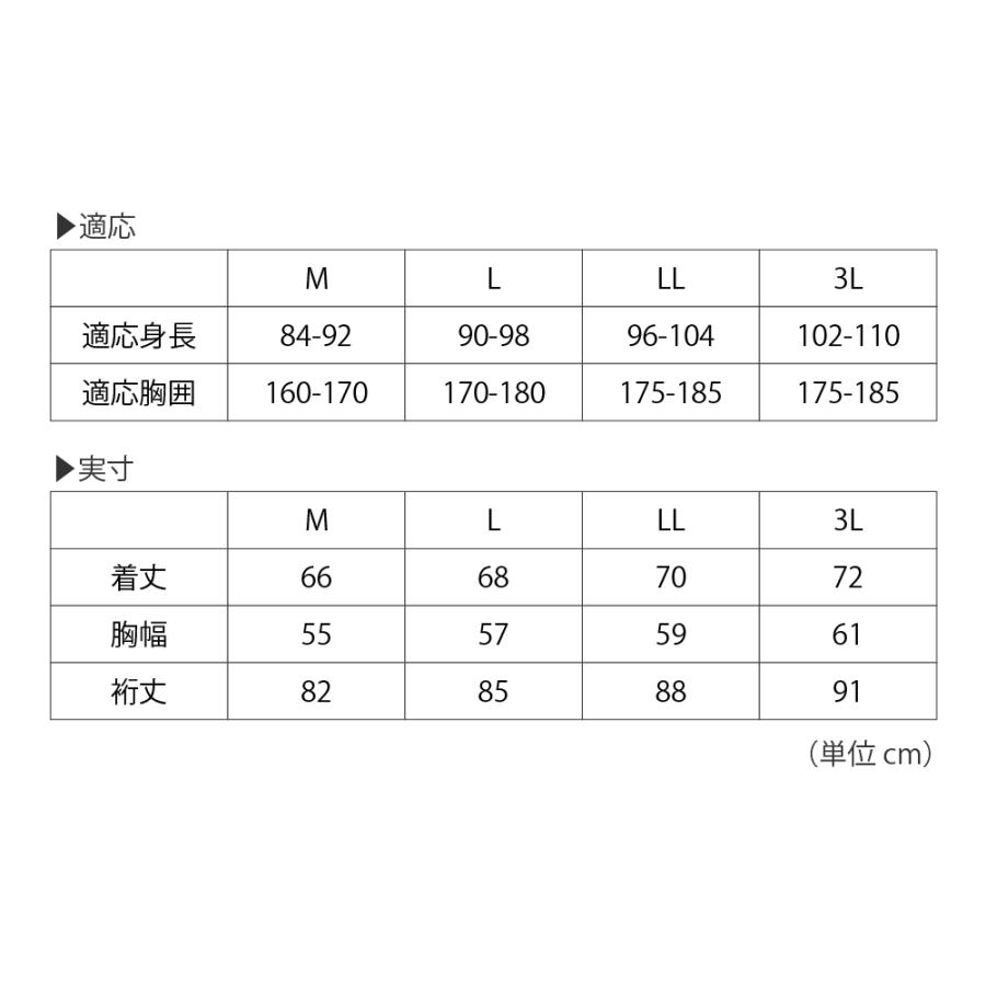 長袖 メンズ 夏 涼しい 接触冷感 吸水速乾 速乾 クール UV UVカット 軽量 軽い スポーツ ゴルフ 作業服 スポーツ AIR FEEL TECH 長袖クルー 8757 | カジメイク | 09