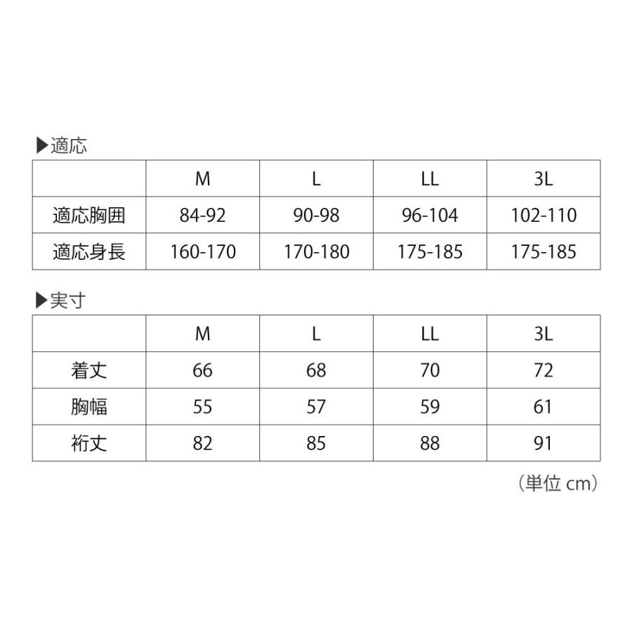 長袖 メンズ 夏 涼しい 接触冷感 吸水速乾 速乾 クール UV UVカット 軽量 軽い スポーツ ゴルフ 作業服 スポーツ AIR FEEL TECH 長袖クルー 8757 | カジメイク | 07