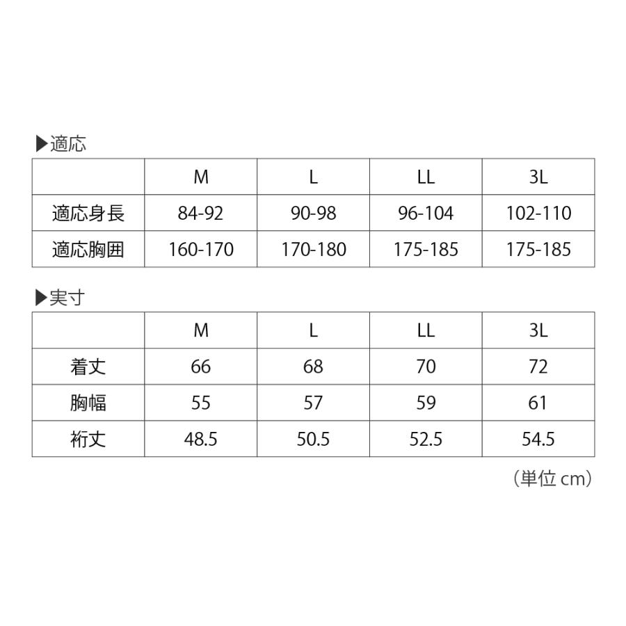 半袖 メンズ 夏 通気性 メッシュ構造 速乾 吸水速乾 消臭 ストレッチ 作業着 アウトドア AIR FEEL TECH 半袖クルー 8758 | カジメイク | 09