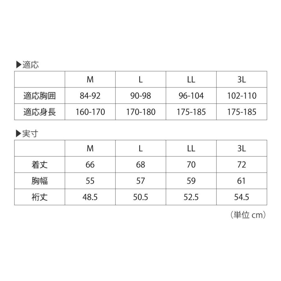 半袖 メンズ 夏 通気性 メッシュ構造 速乾 吸水速乾 消臭 ストレッチ 作業着 アウトドア AIR FEEL TECH 半袖クルー 8758 | カジメイク | 07
