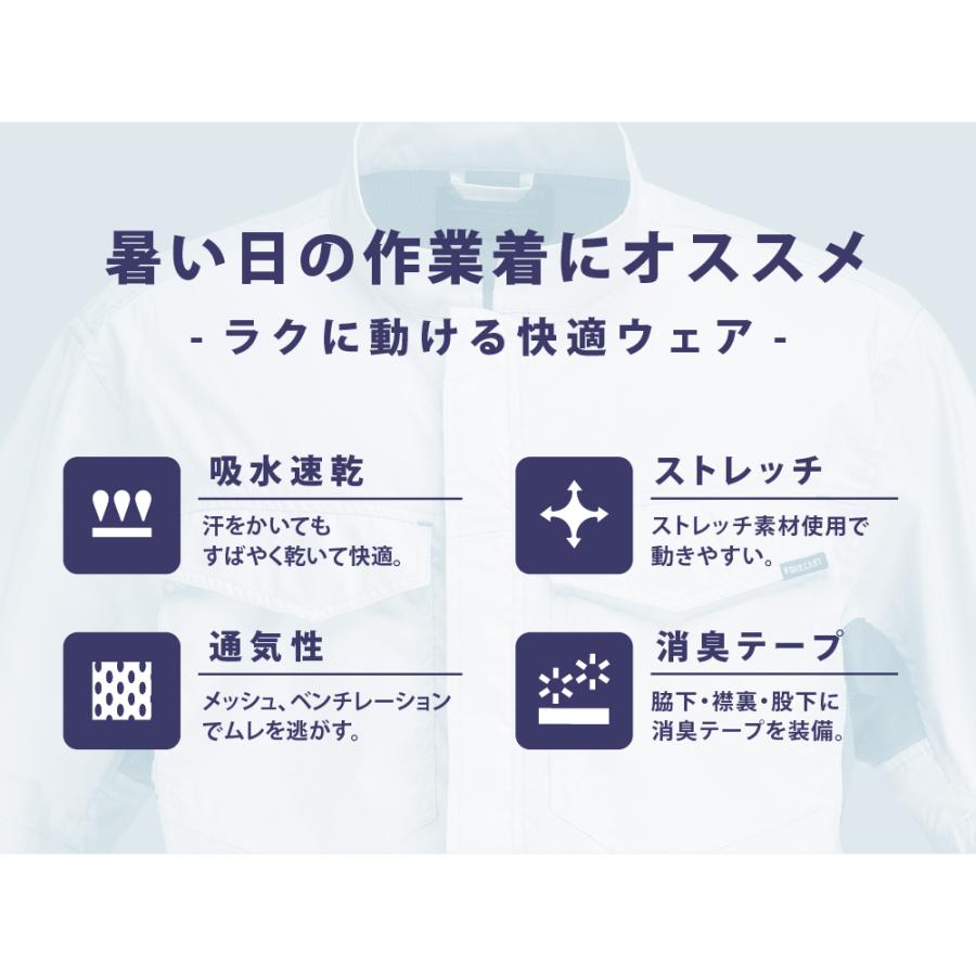 自転車 つなぎ 作業着 夏用 吸汗速乾 涼しい メンズ レディース つなぎ服 作業服 サマーソルジャーストレッチ半袖ツナギ 8766 | カジメイク | 01