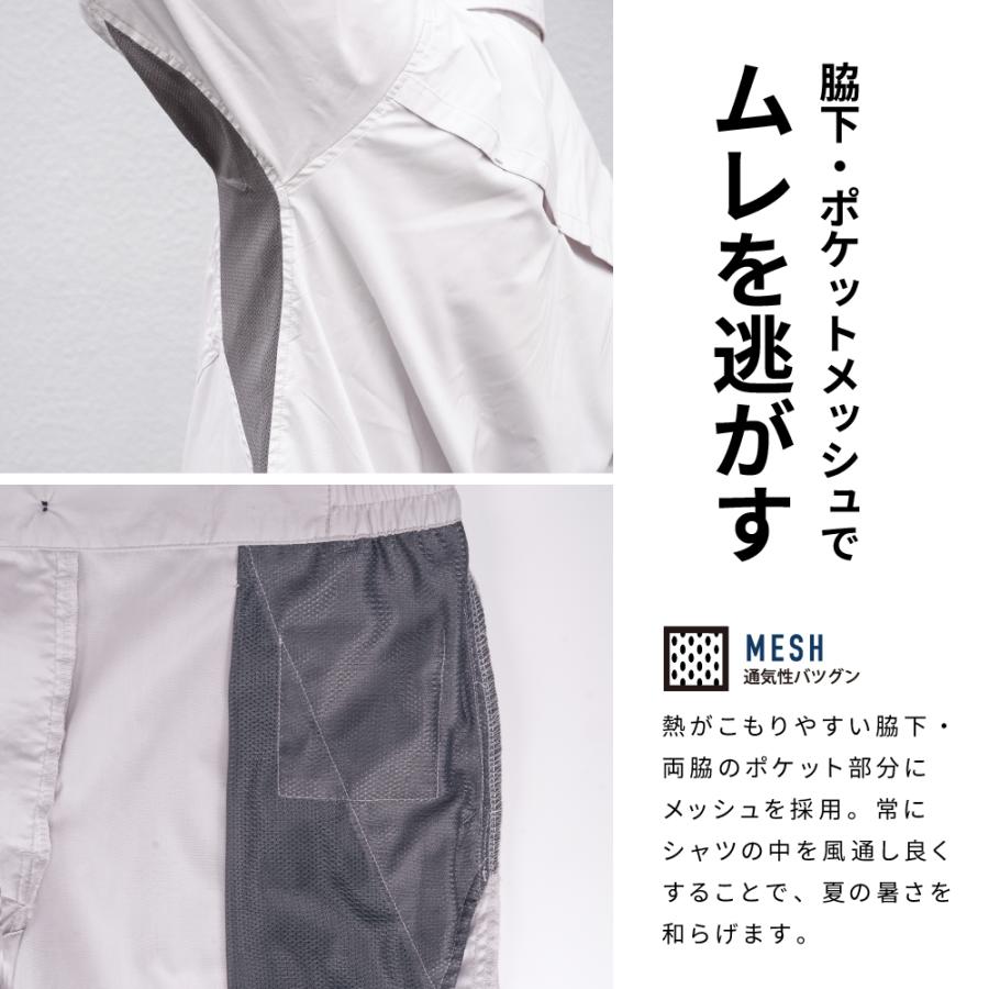 自転車 つなぎ 作業着 夏用 吸汗速乾 涼しい メンズ レディース つなぎ服 作業服 サマーソルジャーストレッチ半袖ツナギ 8766 | カジメイク | 02