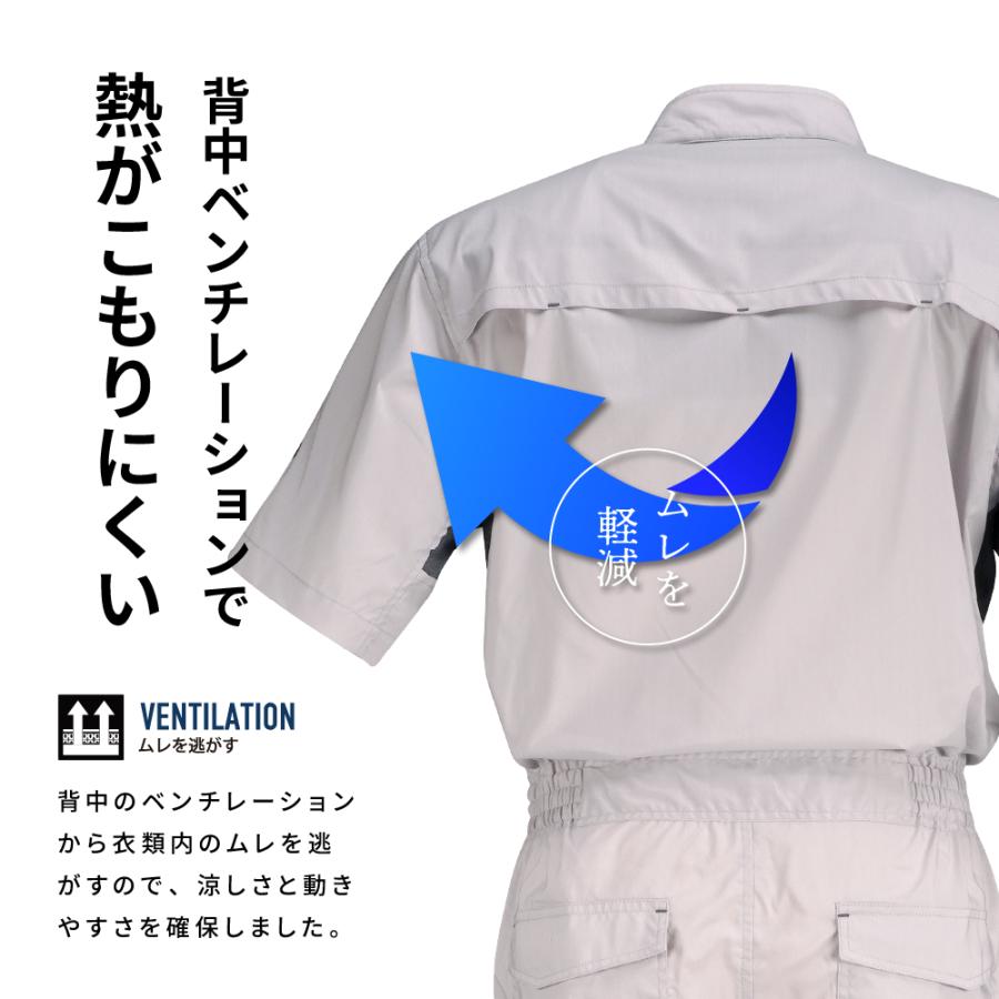 自転車 つなぎ 作業着 夏用 吸汗速乾 涼しい メンズ レディース つなぎ服 作業服 サマーソルジャーストレッチ半袖ツナギ 8766 | カジメイク | 03