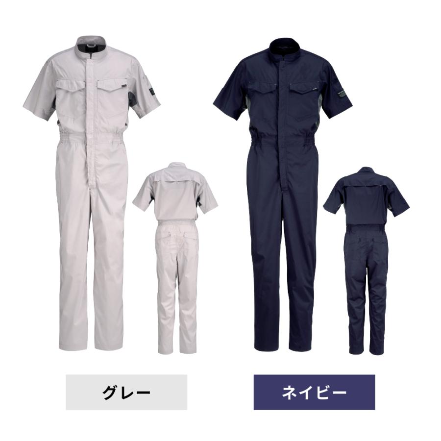 自転車 つなぎ 作業着 夏用 吸汗速乾 涼しい メンズ レディース つなぎ服 作業服 サマーソルジャーストレッチ半袖ツナギ 8766 | カジメイク | 05