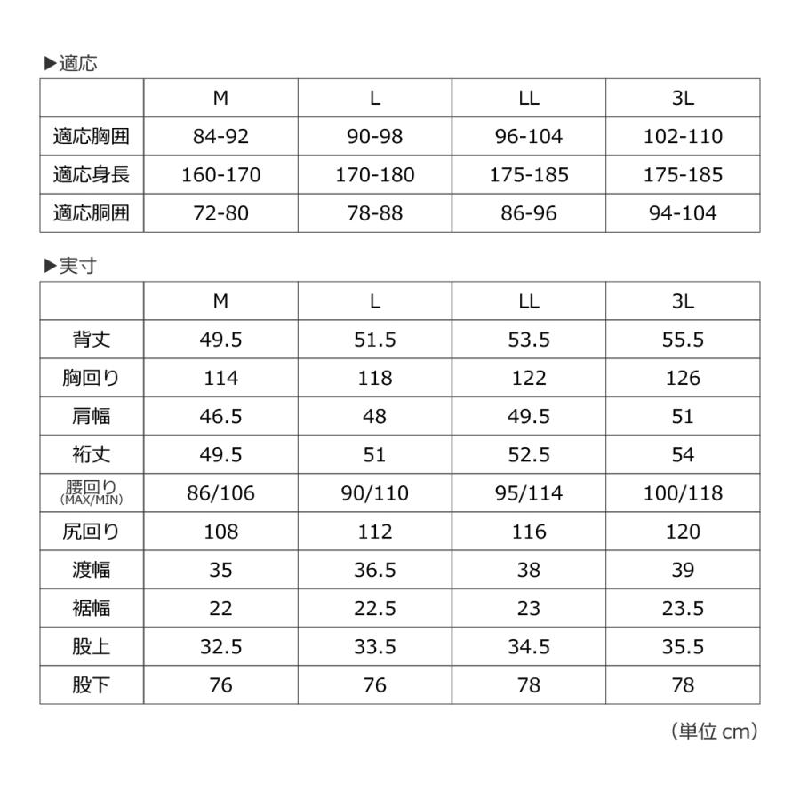 自転車 つなぎ 作業着 夏用 吸汗速乾 涼しい メンズ レディース つなぎ服 作業服 サマーソルジャーストレッチ半袖ツナギ 8766 | カジメイク | 06