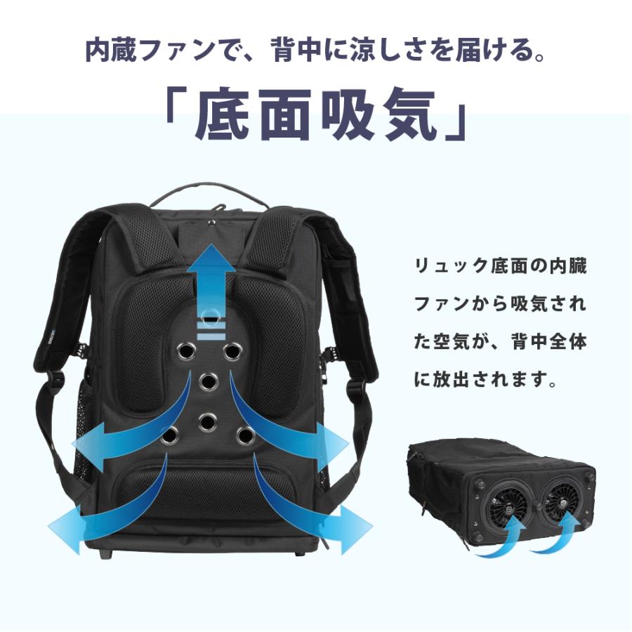 リュック ファン付き 空調ファン 暑さ対策 風量調節 背中 涼しい 夏 バックパック 風 通勤 通学 アウトドア レジャー 9150 クールエアーデイパック 25L | カジメイク | 03
