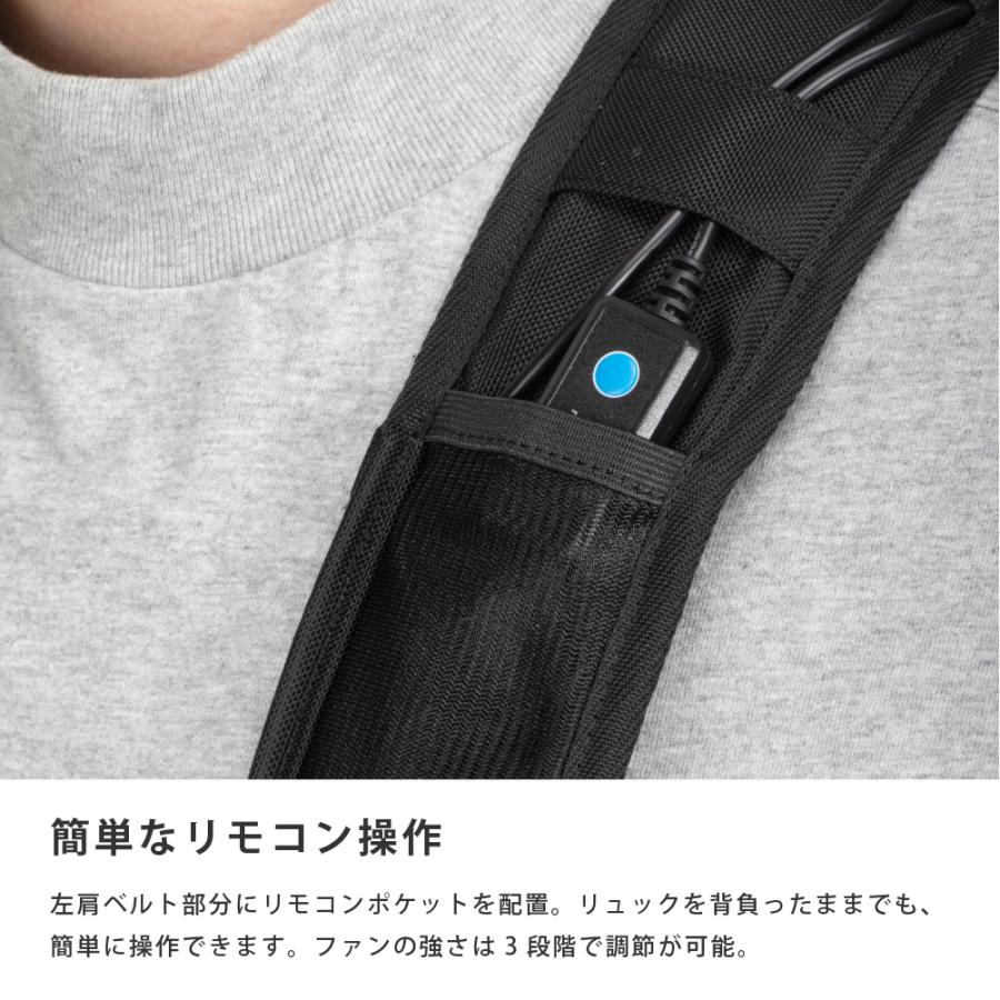 リュック ファン付き 空調ファン 暑さ対策 風量調節 背中 涼しい 夏 バックパック 風 通勤 通学 アウトドア レジャー 9150 クールエアーデイパック 25L | カジメイク | 07