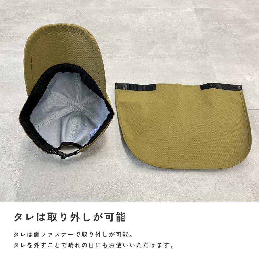 レインハット キャップ 防水 レインコート カッパ 雨具 レイン レイングッズ メンズ レディース 帽子 レインキャップ 防水透湿キャップ AH-800 | カジメイク | 05