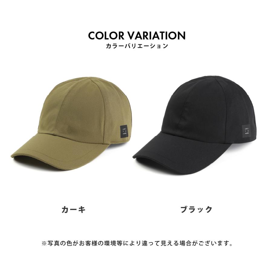 レインハット キャップ 防水 レインコート カッパ 雨具 レイン レイングッズ メンズ レディース 帽子 レインキャップ 防水透湿キャップ AH-800 | カジメイク | 07