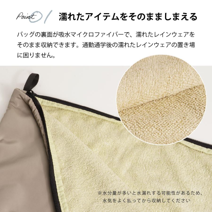 レインコート 収納袋 吸水 吸水バッグ 吸水ケース 収納バッグ 収納ケース バッグ ケース マイクロファイバー ループ付 AH-901 レインウェア吸水収納ケース | カジメイク | 05