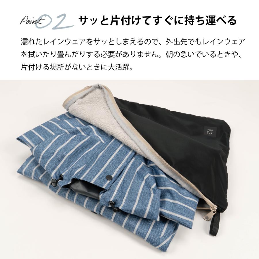 レインコート 収納袋 吸水 吸水バッグ 吸水ケース 収納バッグ 収納ケース バッグ ケース マイクロファイバー ループ付 AH-901 レインウェア吸水収納ケース | カジメイク | 06