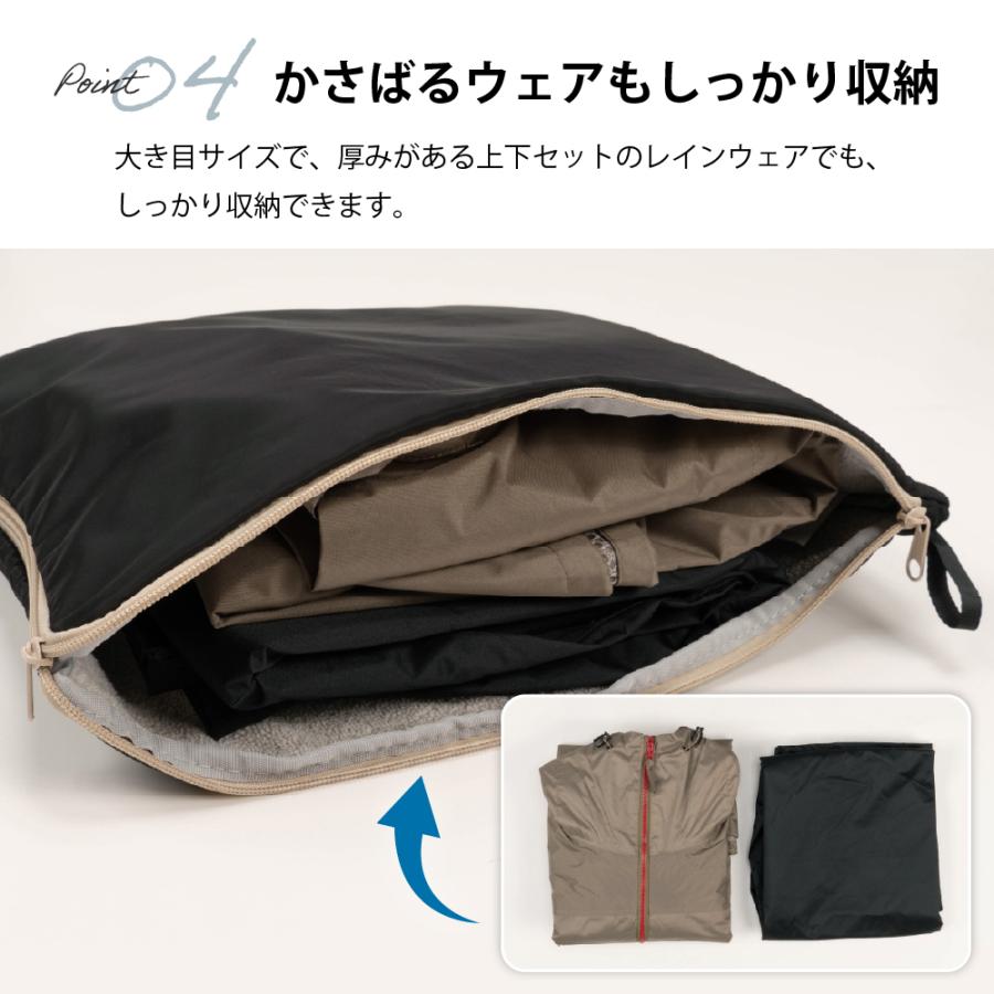 レインコート 収納袋 吸水 吸水バッグ 吸水ケース 収納バッグ 収納ケース バッグ ケース マイクロファイバー ループ付 AH-901 レインウェア吸水収納ケース | カジメイク | 08