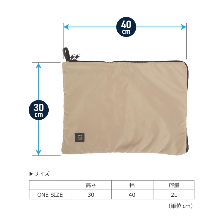 レインコート 収納袋 吸水 吸水バッグ 吸水ケース 収納バッグ 収納ケース バッグ ケース マイクロファイバー ループ付 AH-901 レインウェア吸水収納ケース | カジメイク | 10