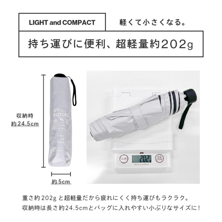 日傘 折り畳み傘 約200g 完全遮光 晴雨兼用 軽量 uvカット 男女兼用 ユニセックス 携帯 涼しい おしゃれ 軽い シンプル AH-902 晴雨兼用折りたたみ傘 55cm | AME TO HARE | 06