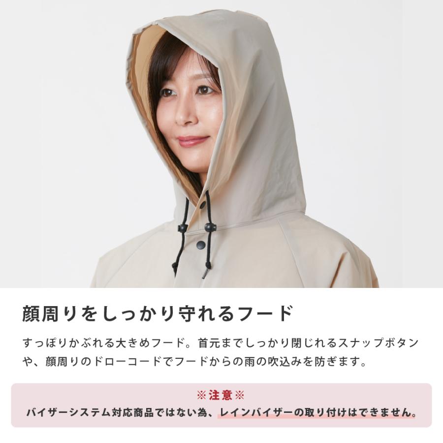 レインコート 自転車 レディース フード付き 防水 通勤 通学 軽い 軽量 おしゃれ ロング丈 カッパ 雨具 リュック AH-303 EVAバッグインレインコート | AME TO HARE | 14