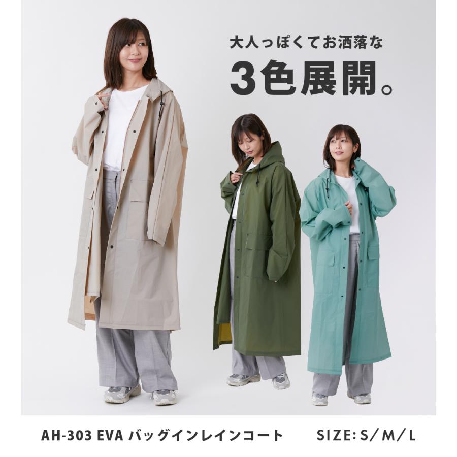 AME TO HARE（アメトハレ） レインコート 自転車 レディース フード