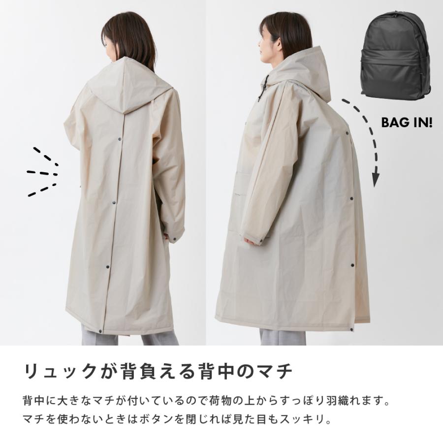 レインコート 自転車 レディース フード付き 防水 通勤 通学 軽い 軽量 おしゃれ ロング丈 カッパ 雨具 リュック AH-303 EVAバッグインレインコート | AME TO HARE | 08
