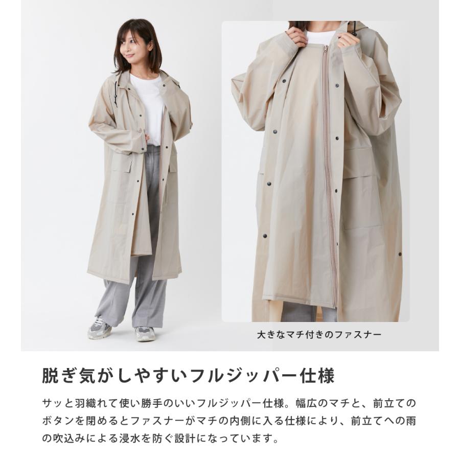 AME TO HARE（アメトハレ） レインコート 自転車 レディース フード