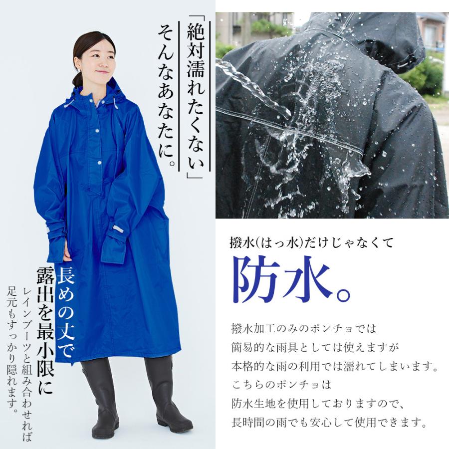 レインポンチョ レインコート 自転車 カッパ 雨具 レディース メンズ 通学 ロング 防水 人気 在庫処分 ハイポンチョ 3340 Oo カジメイク公式 ワーカービー 通販 Yahoo ショッピング