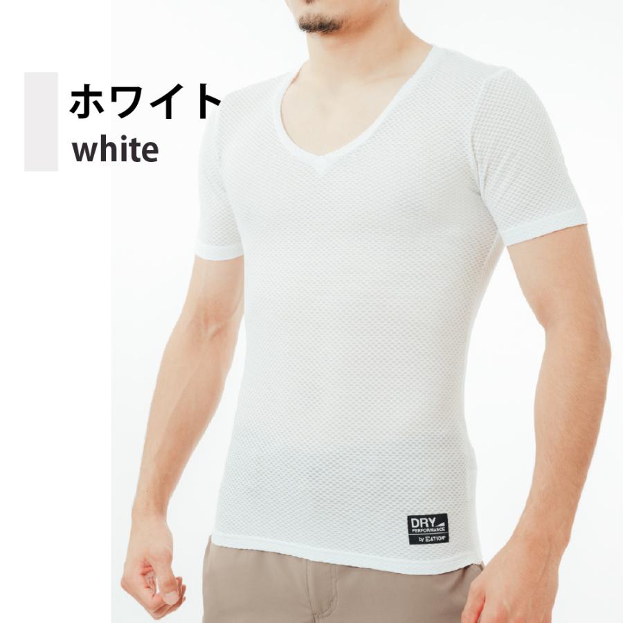 インナー メンズ 半袖 メッシュ Vネック オールシーズン 秋冬用 保温性 夏用 通気性 べたつかない シャツ クレーターメッシュVネック半袖 ★3枚セット 8823 | カジメイク | 13