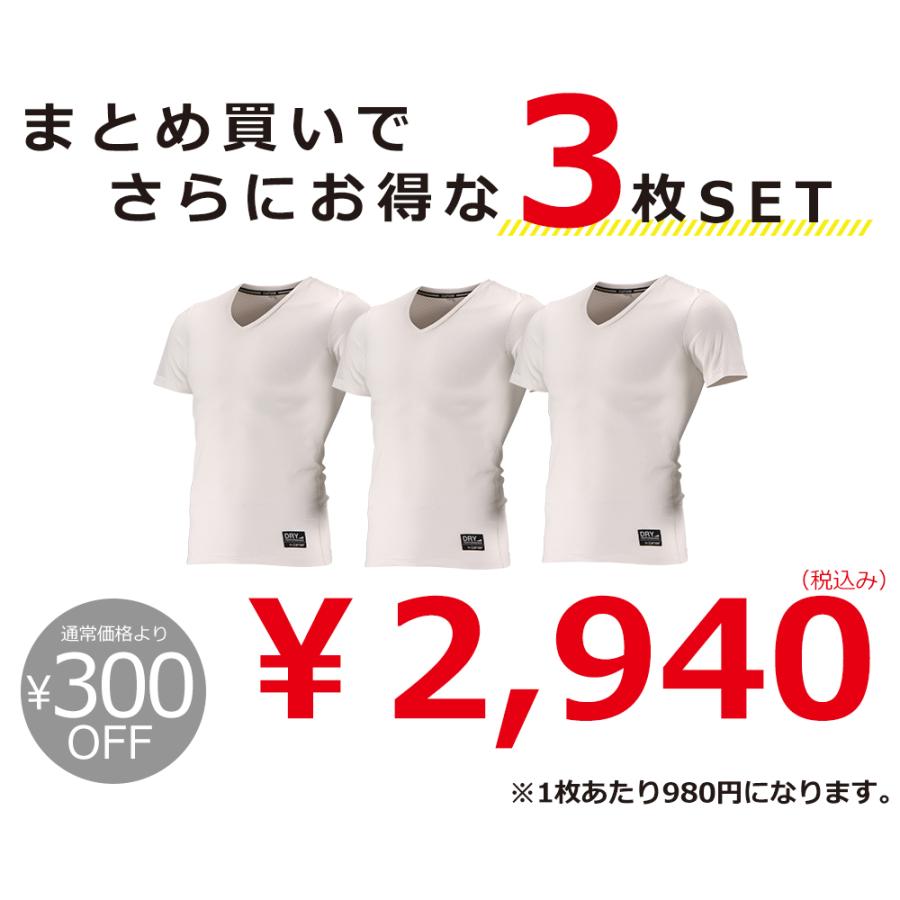 インナー メンズ 半袖 メッシュ Vネック オールシーズン 秋冬用 保温性 夏用 通気性 べたつかない シャツ クレーターメッシュVネック半袖 ★3枚セット 8823 | カジメイク | 03