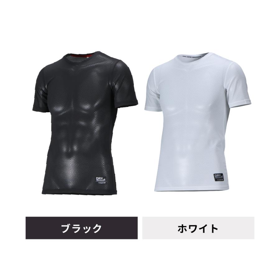 インナー メンズ 半袖 メッシュ オールシーズン 秋冬用 保温性 夏用 