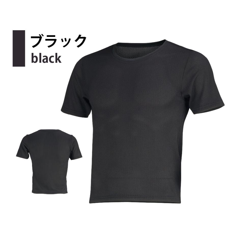 3枚セット インナー メンズ 半袖 メッシュ 丸首 シャツ 保温性 汗冷え防止 通気性 べたつかない 下着 6883 ソルジャーメッシュエア半袖クルーネック | カジメイク | 05