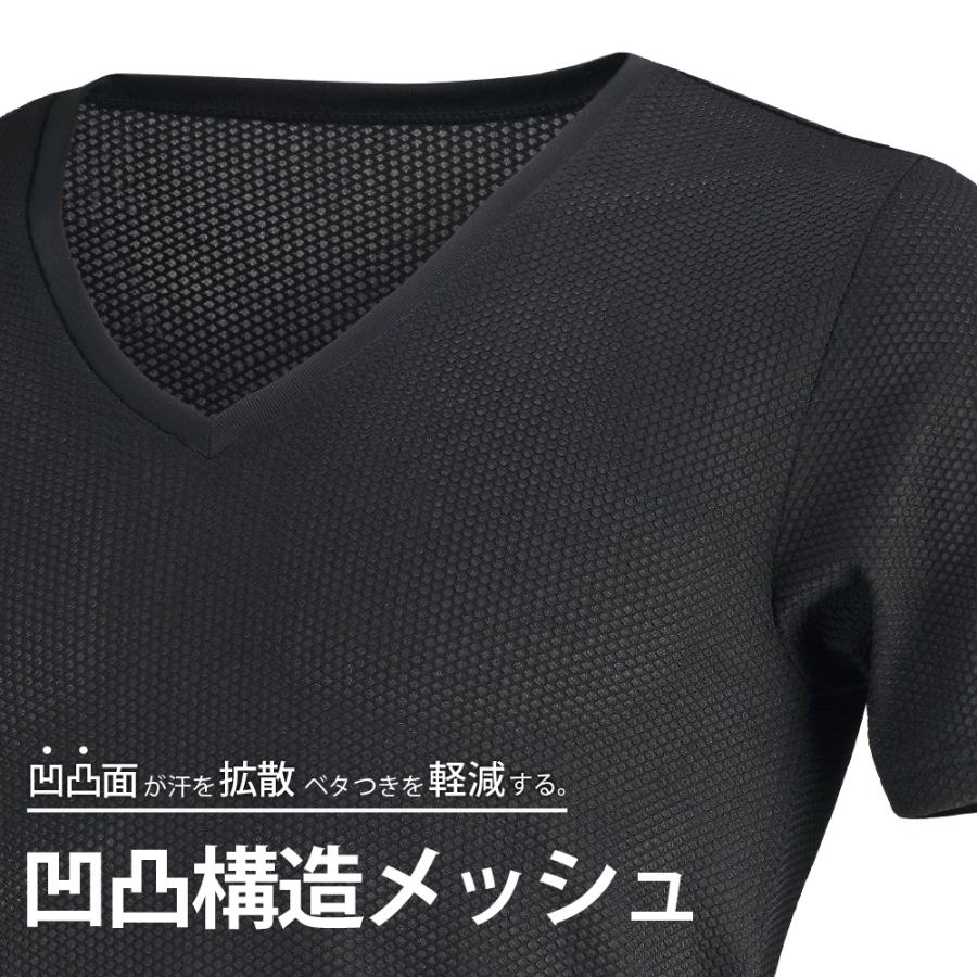3枚セット インナー メンズ 半袖 メッシュ Vネック シャツ オールシーズン 保温 汗冷え防止 通気性 べたつかない 下着 6888 ソルジャーメッシュエア半袖Vネック | カジメイク | 03