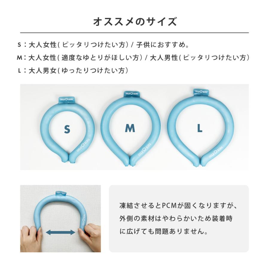 冷却 冷たい 首 ネック バンド 冷却グッズ リング ネッククーラー