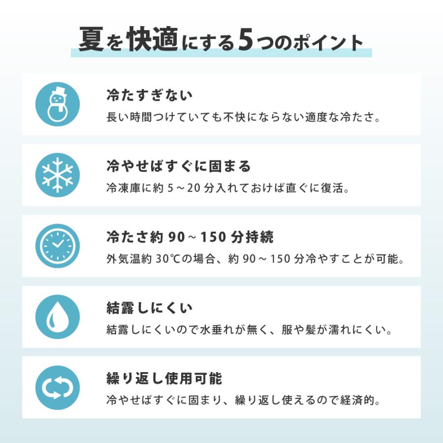 冷却 冷たい 首 ネック バンド 冷却グッズ リング ネッククーラー
