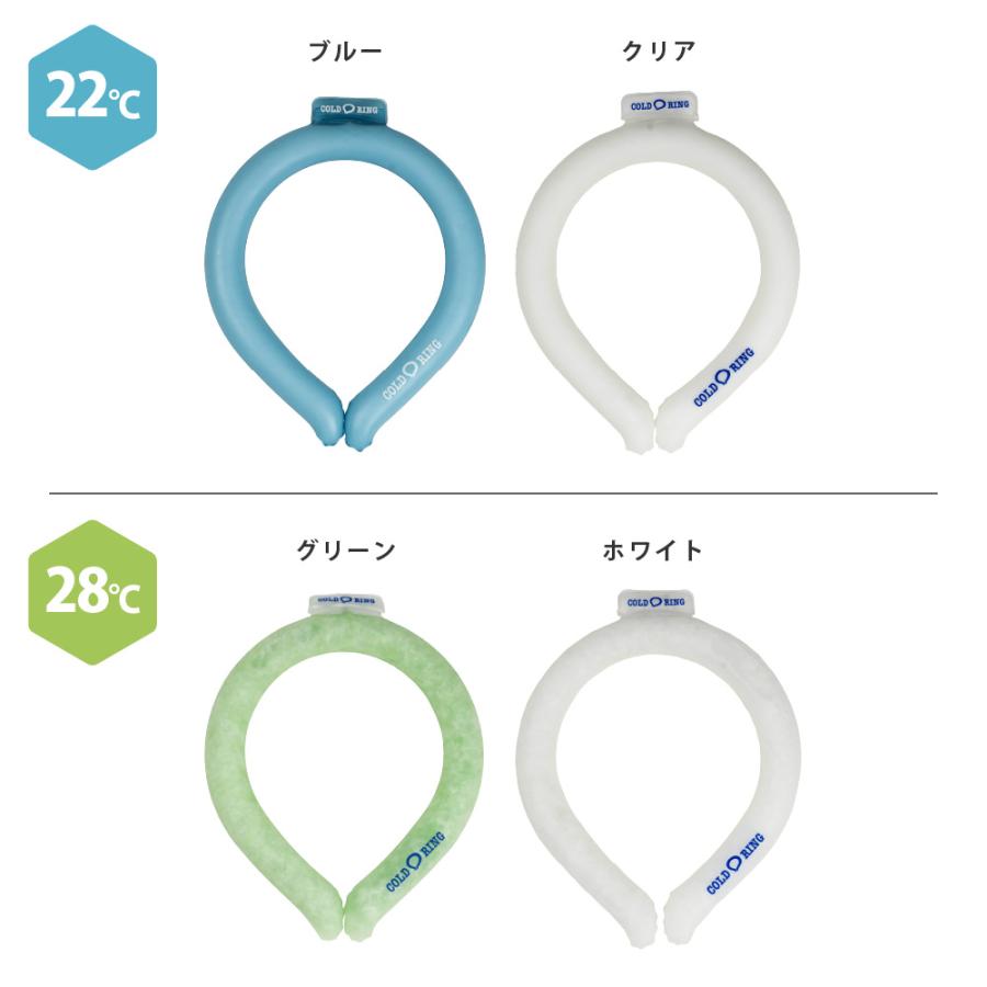 冷却 冷たい 首 ネック バンド 冷却グッズ リング ネッククーラー