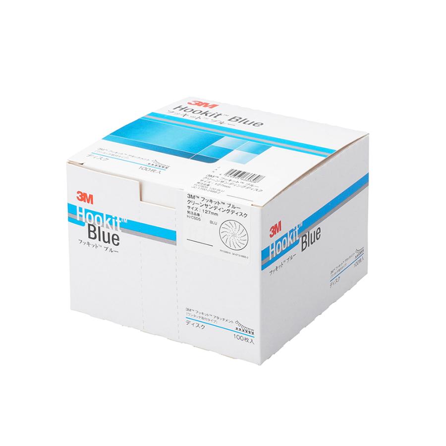 3M スリーエム フッキット ブルー クリーン サンディング ディスク