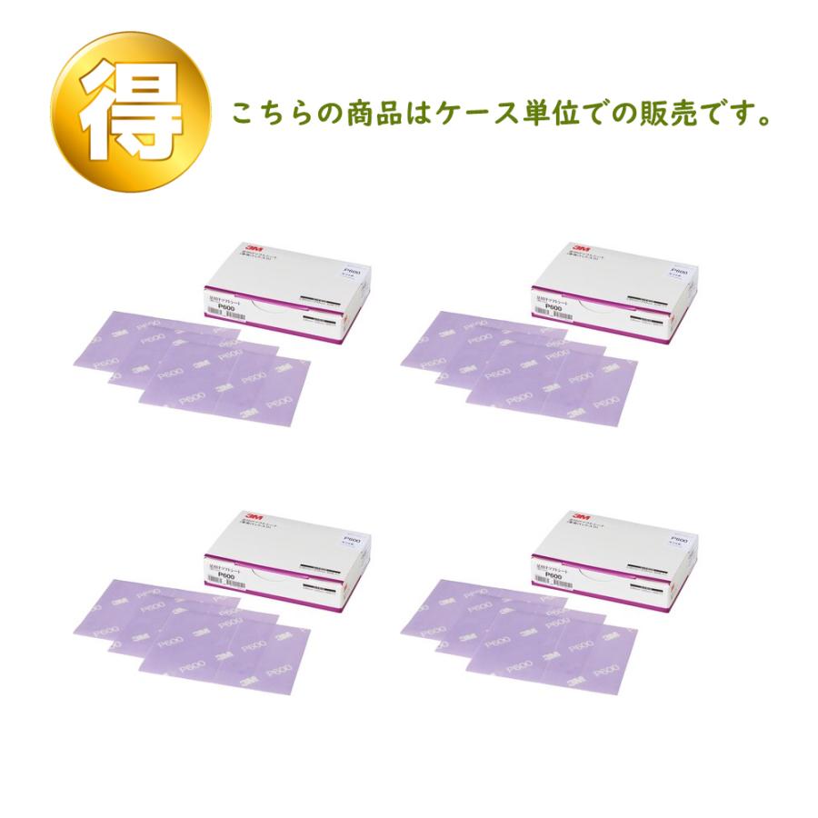 車 3M 足つけソフトディスク 600 2箱 新品送料無料