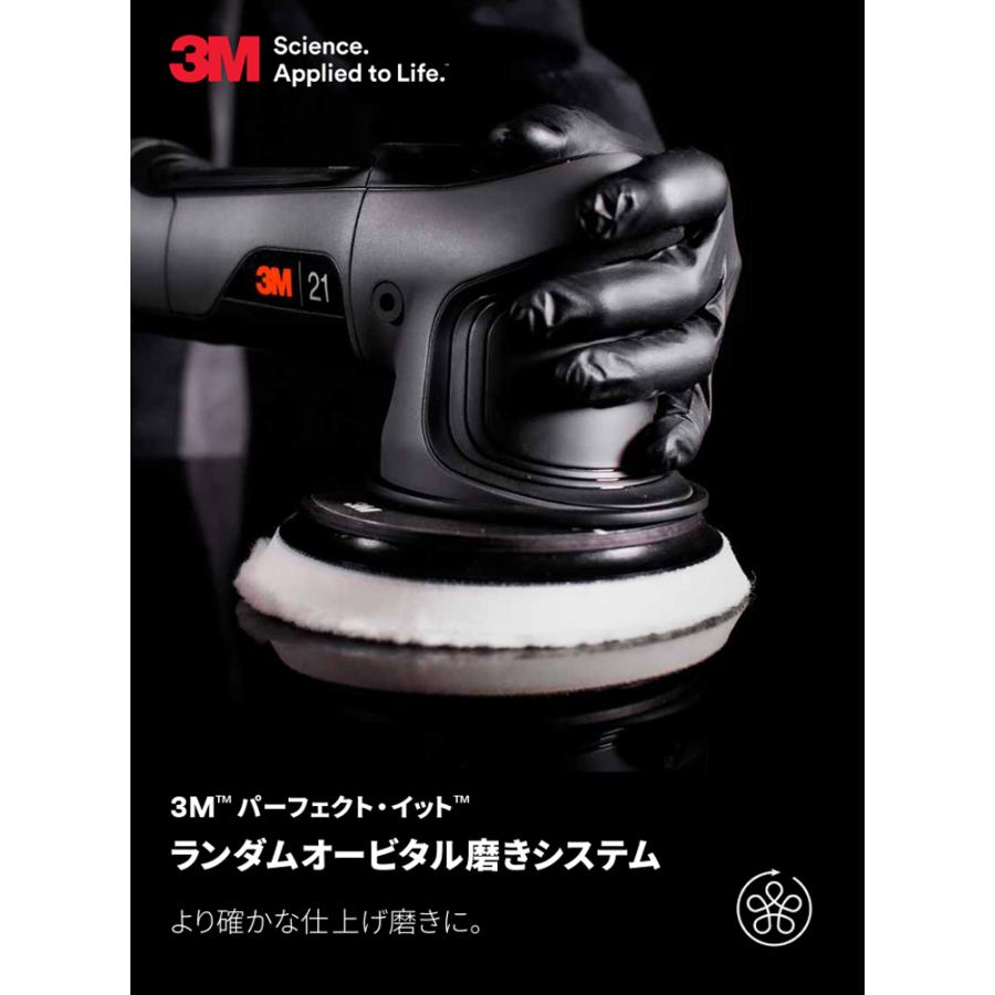 3M スリーエム 34123 パーフェクト イット ランダムオービタル