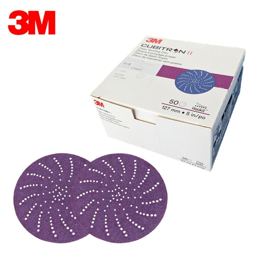 3M キュービトロン2 クリーンサンディングディスク31367 125φ120+ 1箱 