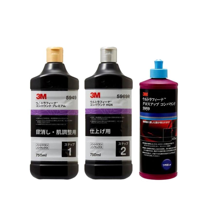 最新モデル入荷 3Mコンパウンド ウルトラフィーナコンパウンド、グロスアップ各100ml 送料無料メール便-車、バイク、自転車,自動車 - www.writeawriting.com 最新モデル入荷 3Mコンパウンド ウルトラフィーナコンパウンド、グロスアップ各100ml 送料無料メール便-車、バイク、自転車,自動車 - www.writeawriting.com
