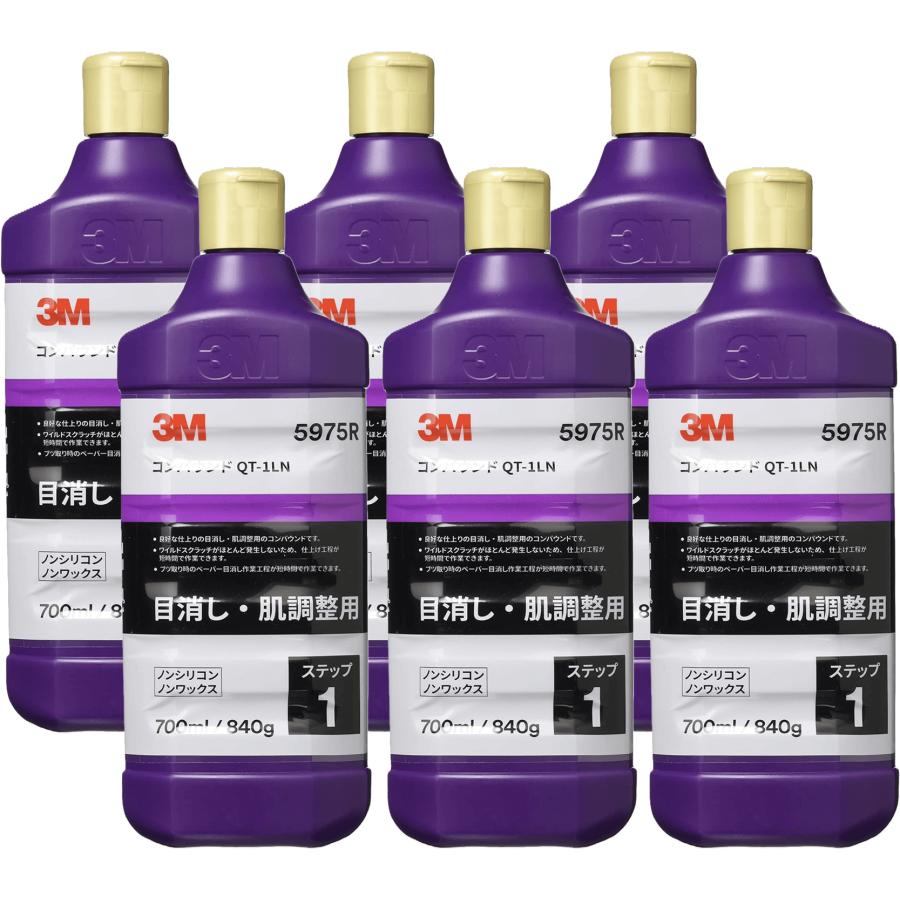 3M スリーエム 5975R コンパウンド QT-1LN 750ml 6本入 1箱 (ケース