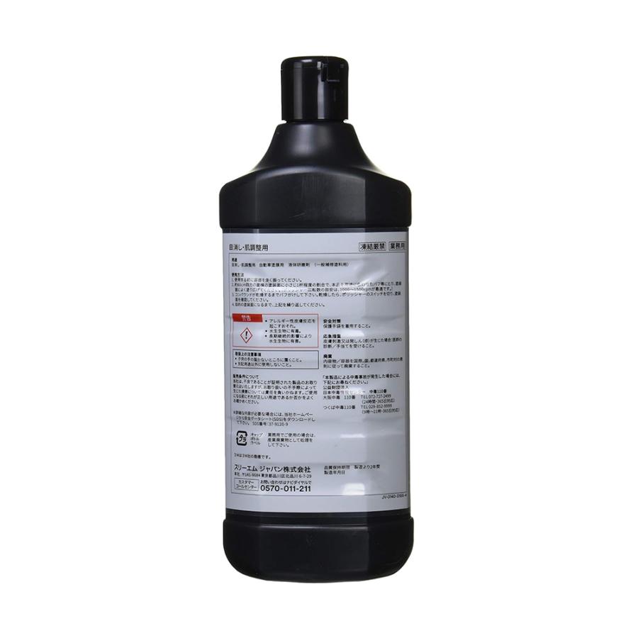 3M スリーエム 5936R コンパウンド DC-1L 750ml 1本 即日発送 : ネット