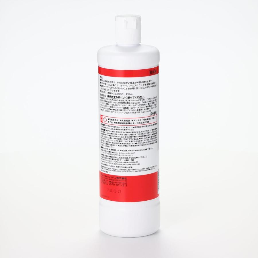 3M スリーエム 5982 コンパウンド ハード・1-L 750mL 12本入 1箱