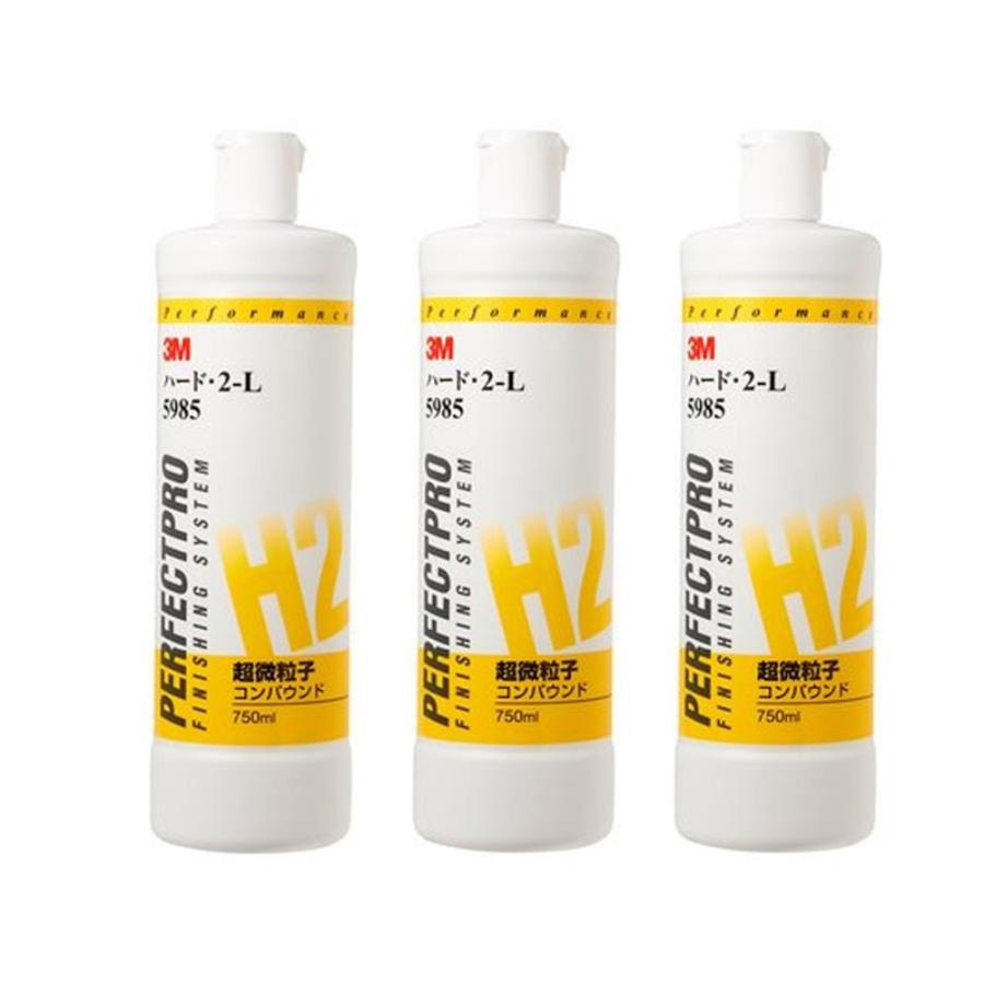 3M ◇期間限定特価◇【2本セット】3M スリーエム コンパウンド ハード 