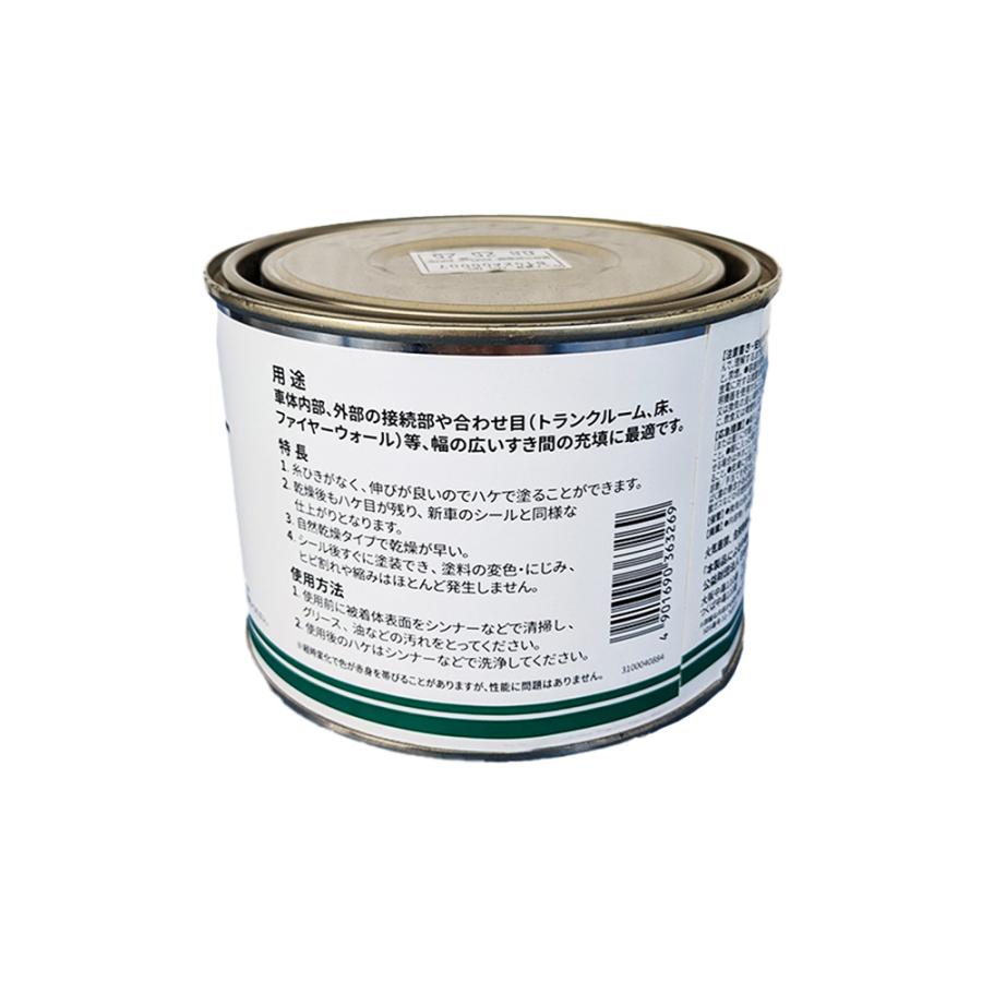 3M スリーエム 8656 ハケぬりシーラー 溶剤タイプ 500ml×6缶 灰色 8656 