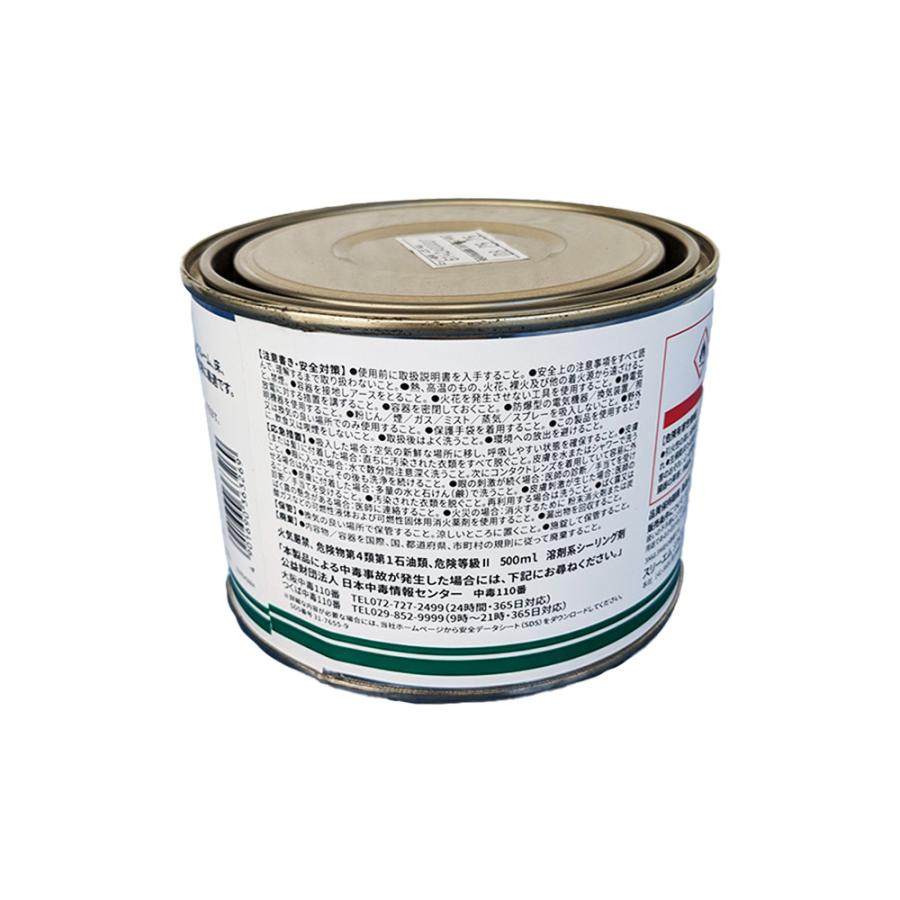 3M スリーエム 8656 ハケぬりシーラー 溶剤タイプ 500ml×6缶 灰色 8656