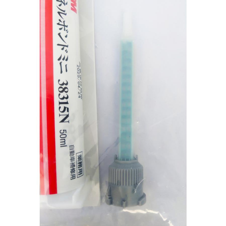 ハンドガン&パネルボンドミニ50ml&ミキシングノズル 1袋(12本入) 3M 【3点セット】3M 8190 ハンドガン ×1個 + 38315N パネルボンドミニ