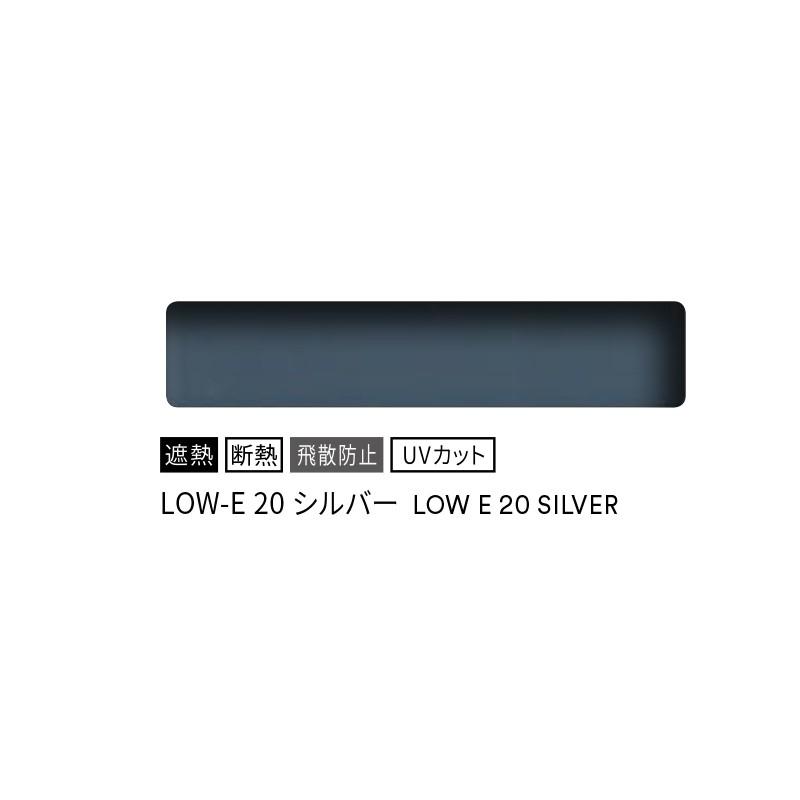 メーカー直送代引不可 3m スコッチティント Low E Silver 遮熱 断熱フィルム Low E シルバー 1524mm 30m Www Specializeddata Com