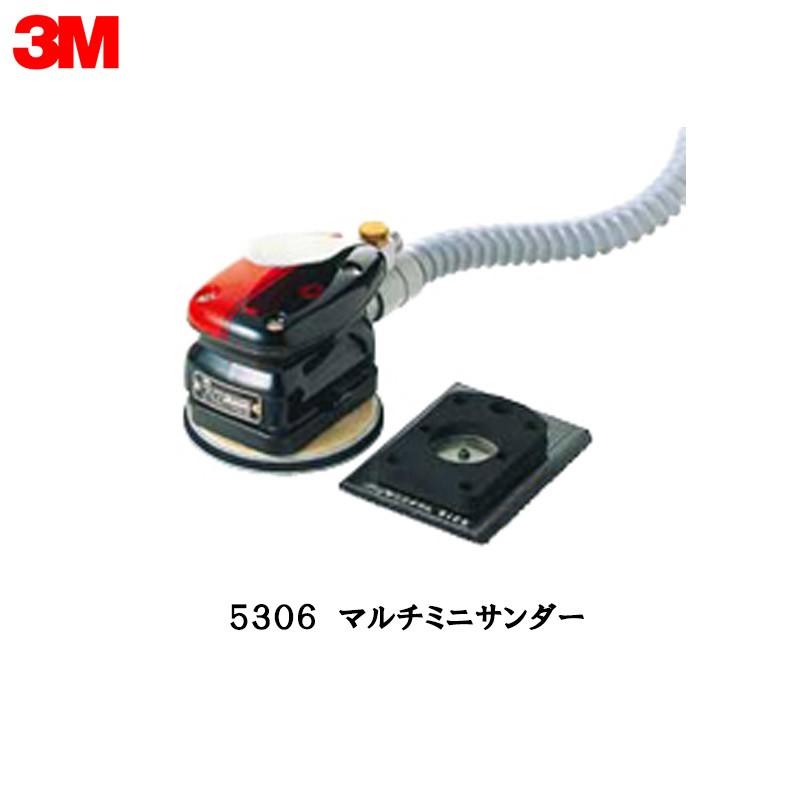 3M 5306 マルチミニ 1台 取寄 : ネットペイント Yahoo!店 - 通販 3M 5306 マルチミニ 1台 取寄 : ネットペイント Yahoo!店 - 通販