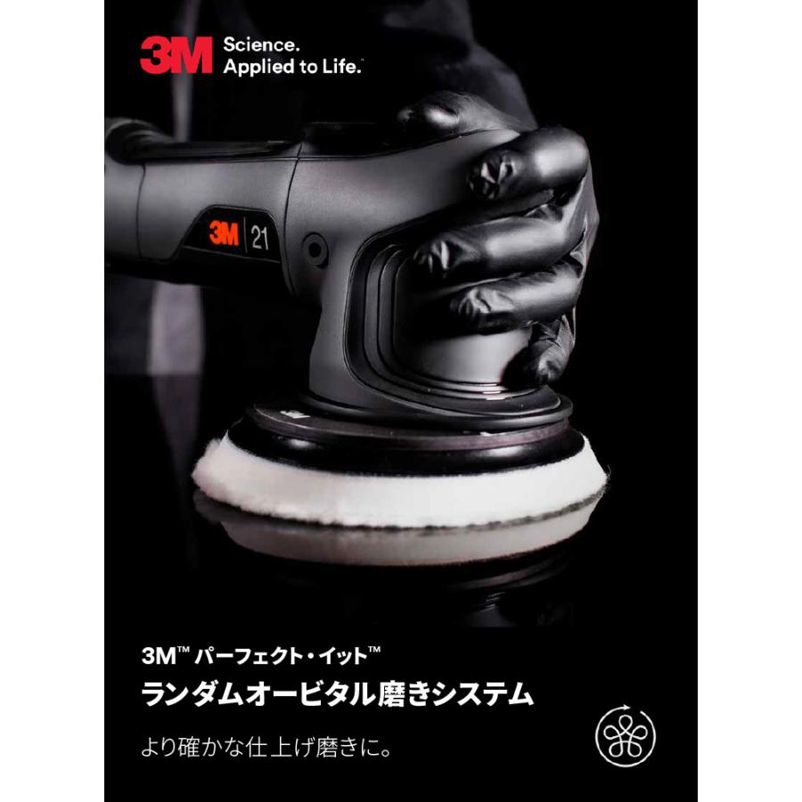 3Ｍランダムオービタルポリッシャー用コンパウンド.専用バフ34127セットです。 Amazon.co.jp: 3M Perfect-It ランダムオービタルコンパウンド 34131 1