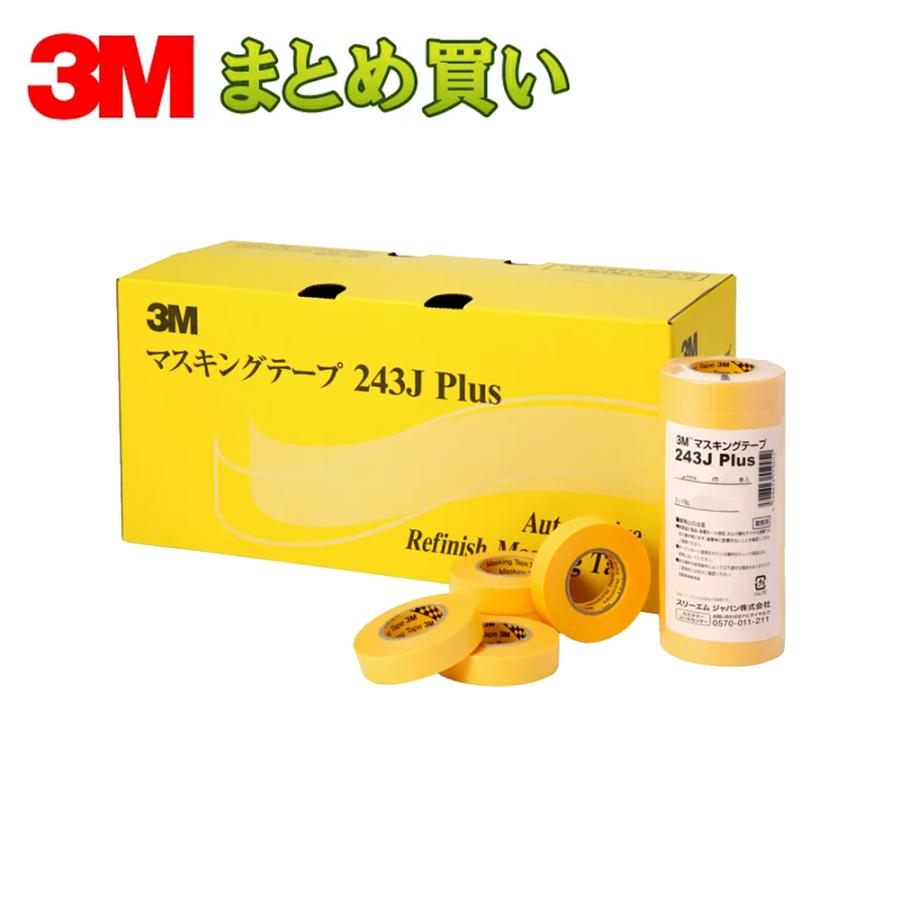 3M　マスキングテープ　243J　24mm　ケース販売　50巻*10箱　Plus　取寄