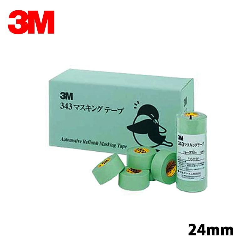 3M マスキングテープ 243J Plus 24mm×18m 50巻入×3箱 3M スリーエム 343 マスキングテープ 24mm×18m 50巻入 1箱 24