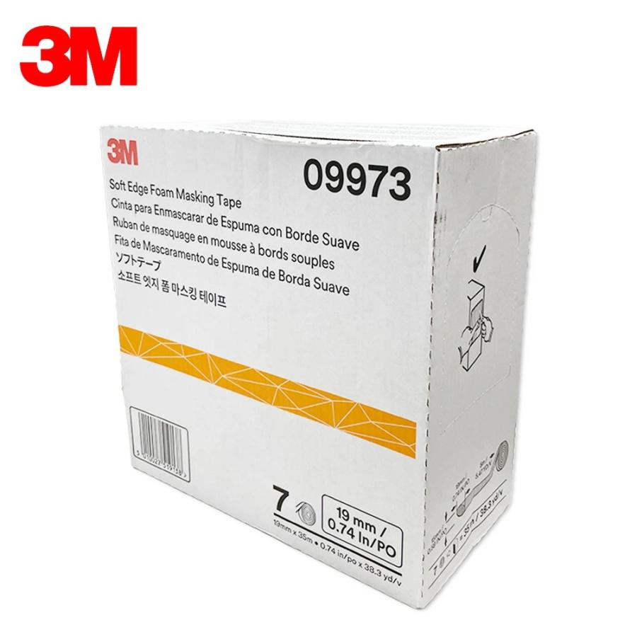 3M スリーエム ソフトテープ 9973 19mm 径 × 5m 7本入 1箱 9973