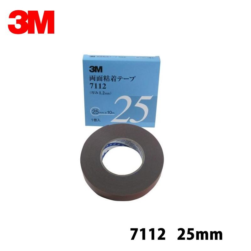 3M スリーエム 7112 25 両面粘着テープ グレー 25mm×10m 1巻入 1箱 メール便 7112 25 AAD 取寄 | 3M